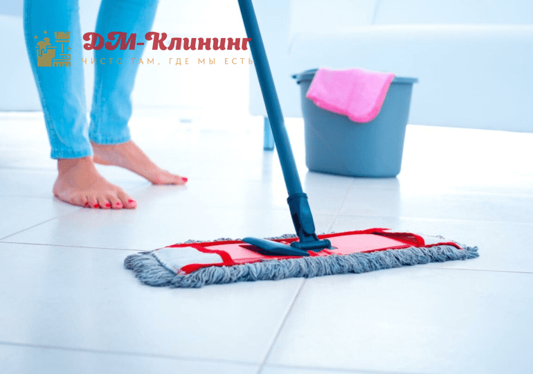 Как часто в доме следует делать влажную уборку